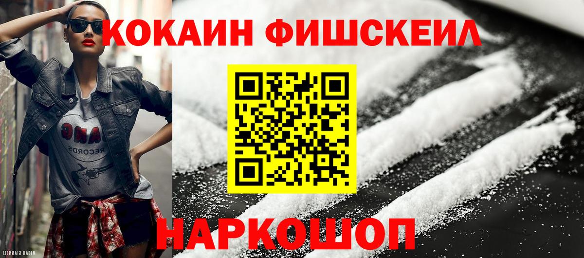 Шахты  Кокаин 98%  Вход с VPN  Кокаин 99% 