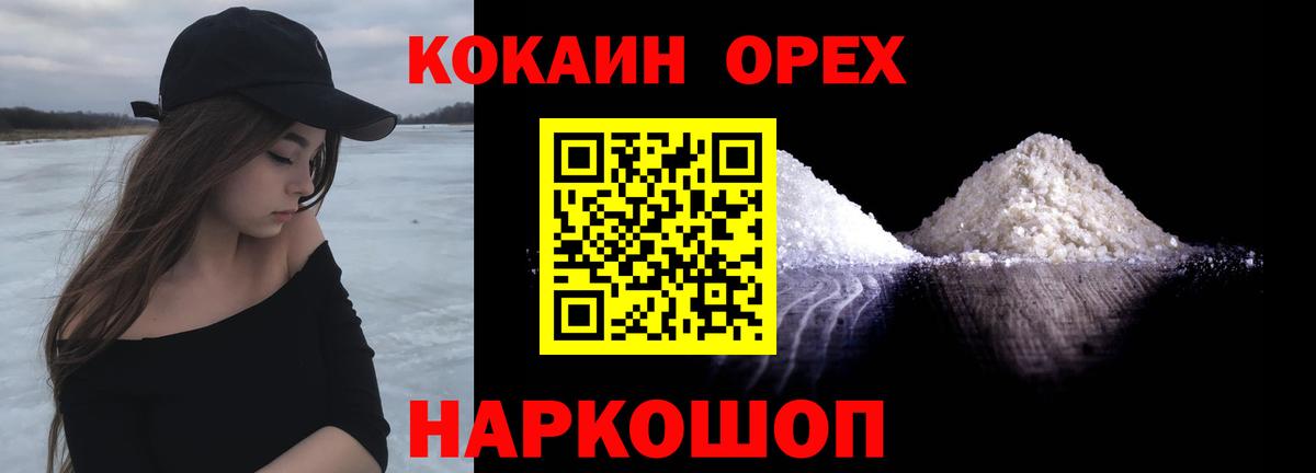 Cocaine 99% Шахты
