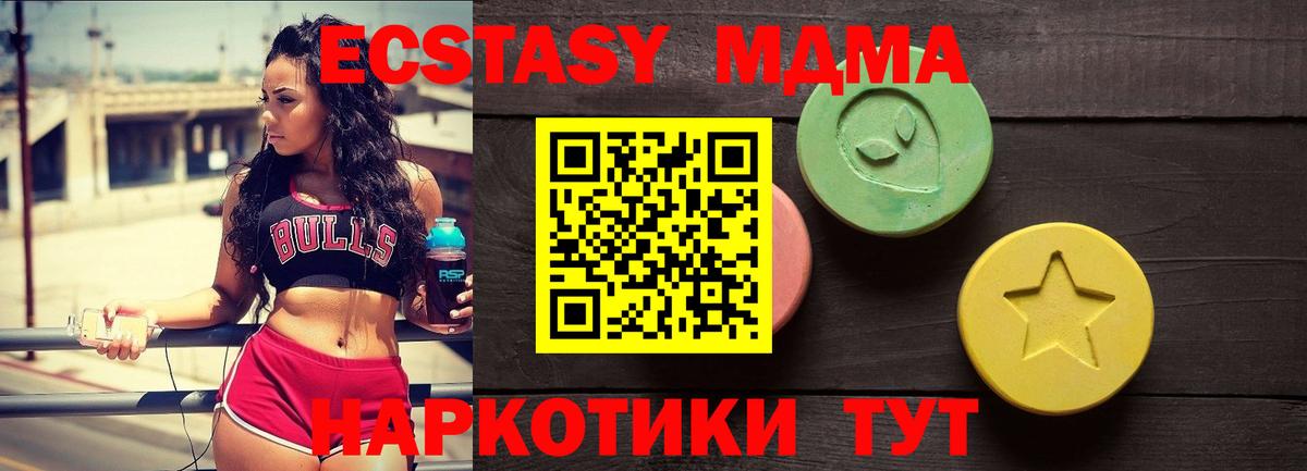 Экстази  darknet какой сайт  Ecstasy louis Vuitton  Шахты  Ecstasy Punisher  Вход с VPN 