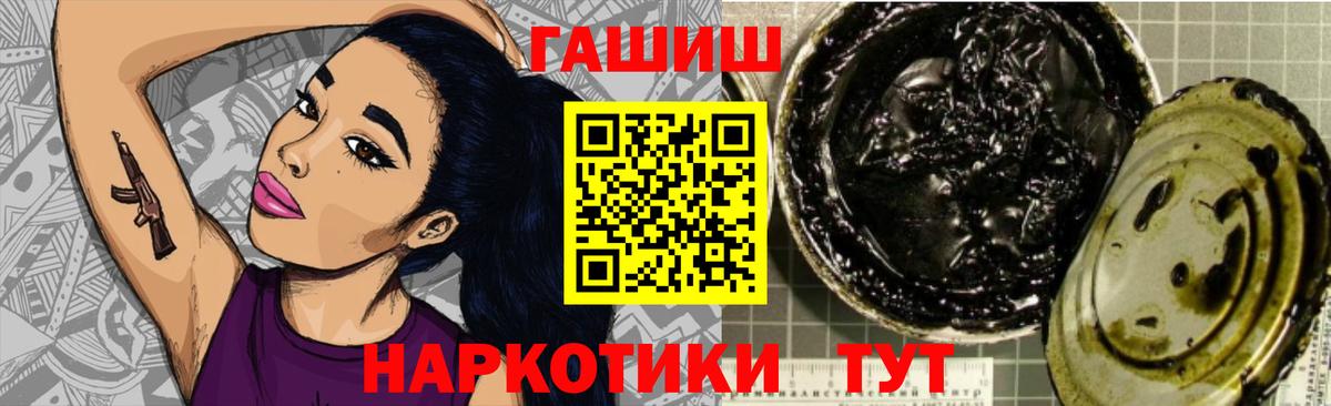 Шахты  Гашиш Ice-O-Lator  ГАШ 40% ТГК  Вход с VPN 