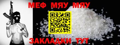 mdpv Ливны