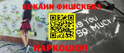 mdpv Ливны