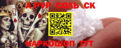 mdpv Ливны