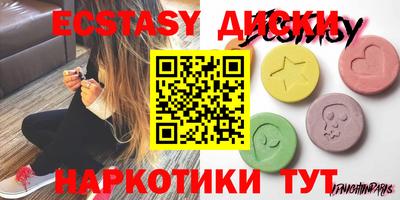 MDMA Ликино-Дулёво