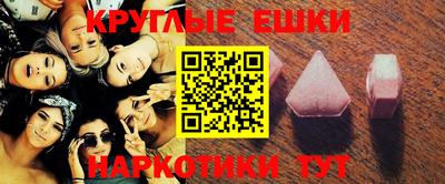 MDMA Ликино-Дулёво