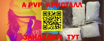mdpv Ливны