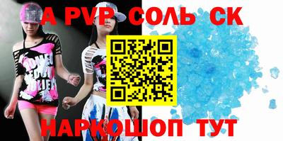 mdpv Ливны