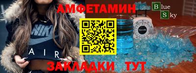 mdpv Ливны