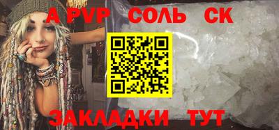 mdpv Ливны