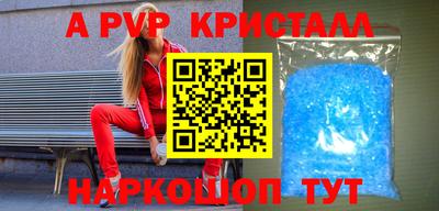mdpv Ливны