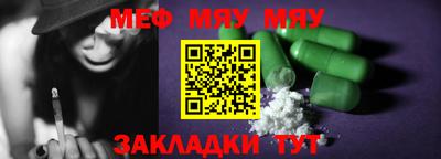 mdpv Ливны
