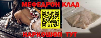 mdpv Ливны