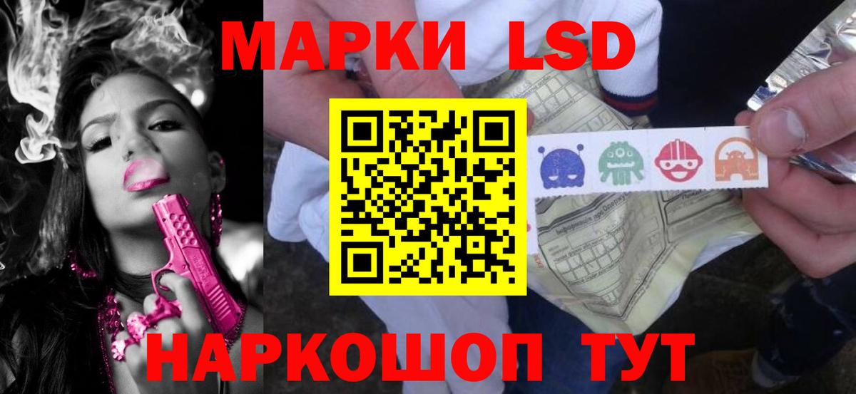 Лсд 25 экстази ecstasy  Лсд 25 экстази  Лсд 25 экстази кислота  Шахты  Вход с VPN 