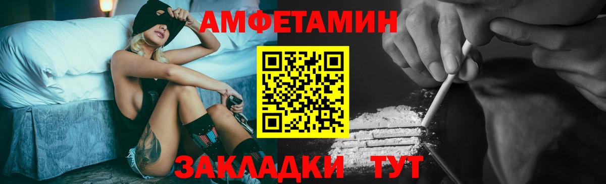 Шахты  МЕТАМФЕТАМИН пудра  МЕТАМФЕТАМИН пудра  Метамфетамин  Вход с VPN 