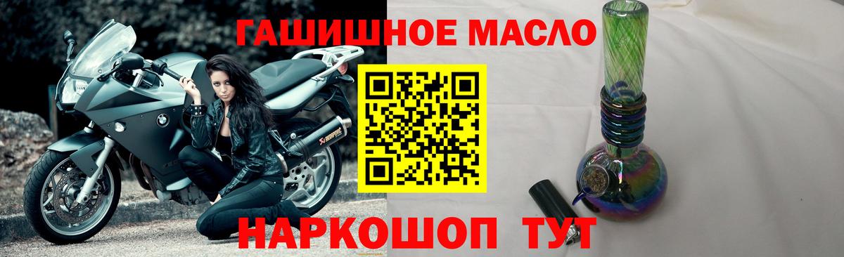 Дистиллят ТГК вейп  Вход с VPN  Шахты 