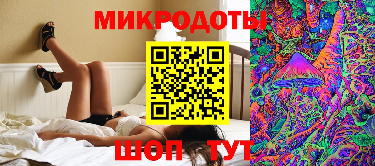 Псилоцибиновые грибы GOLDEN TEACHER  Вход с VPN  Шахты 