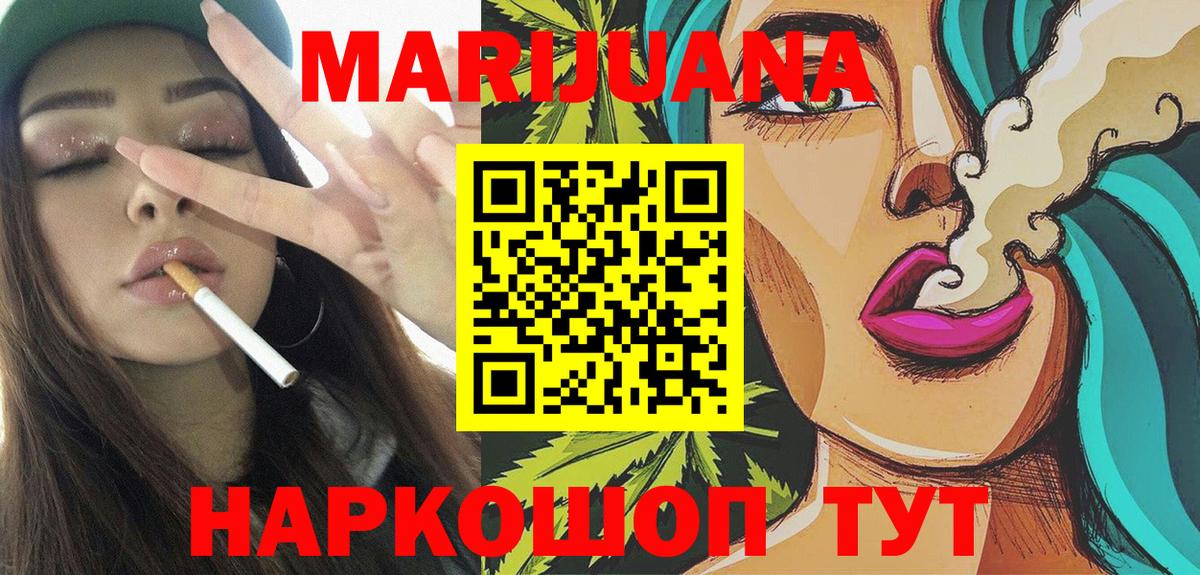 Канабис OG Kush Шахты
